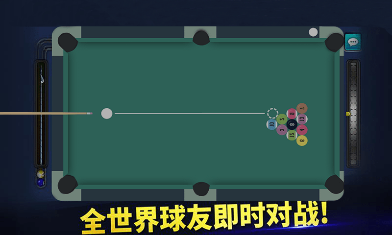 完美的线