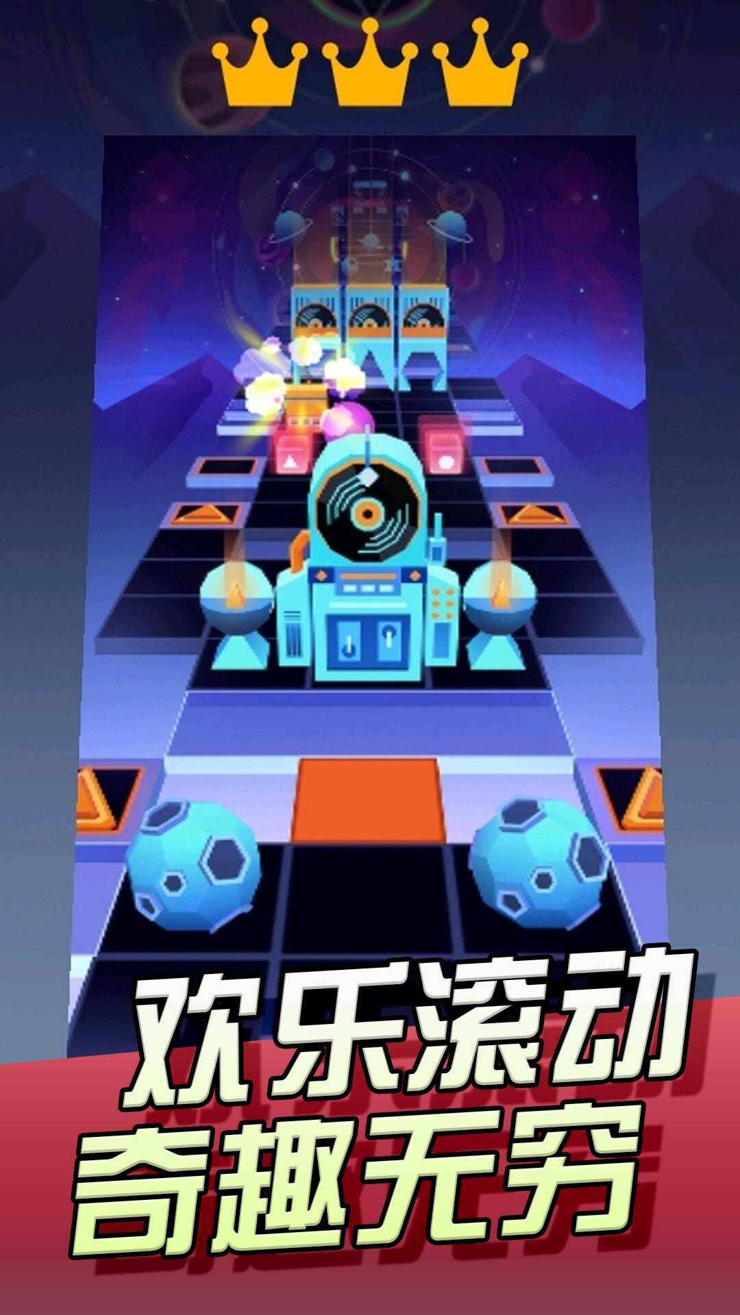 球球