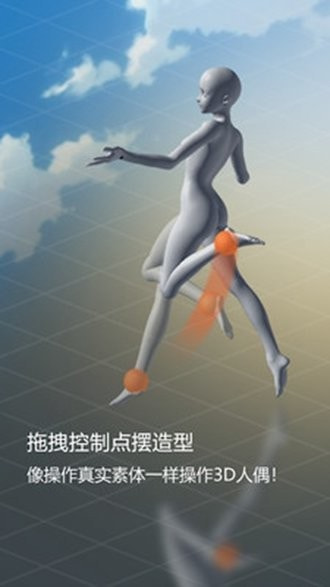 人形魔法师