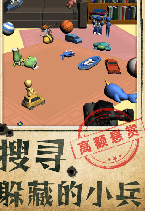 别被发现了3D