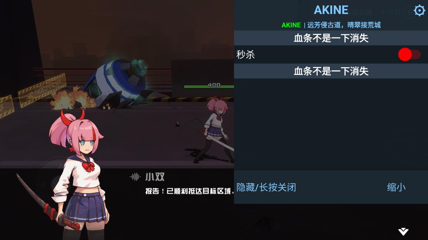 剑术冲刺
