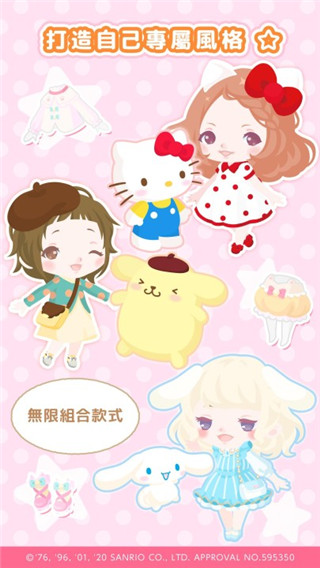 sweetdays