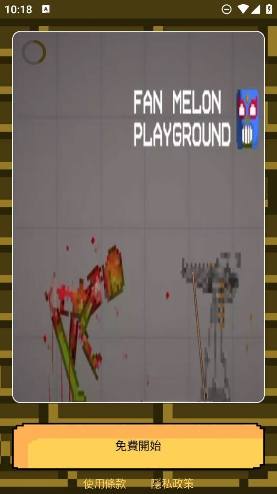甜瓜游乐场军武与怪兽模组（Mods Melon Playground）