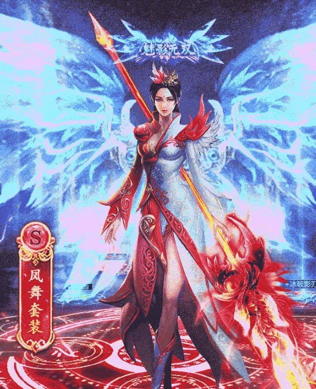 天衍九歌
