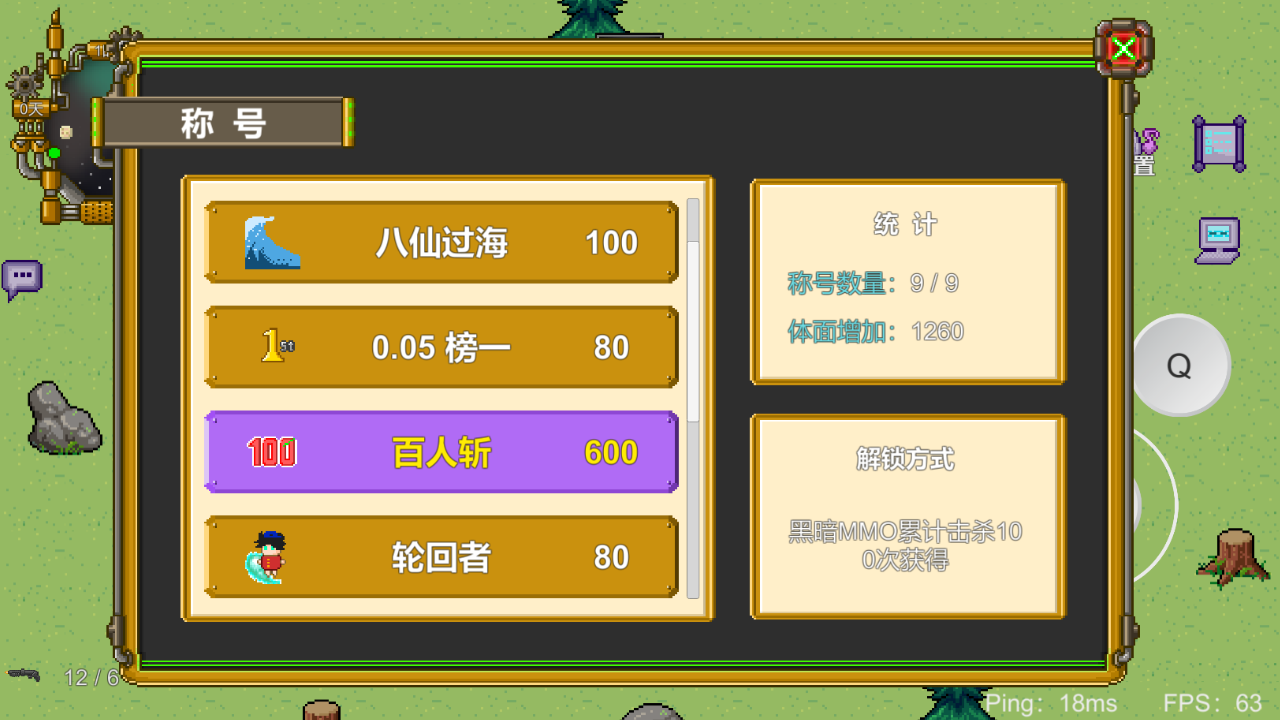 怪物狂潮ol