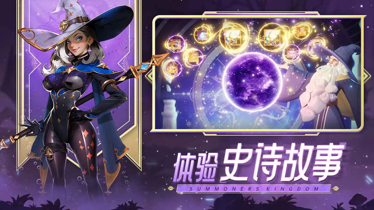 口袋梦幻精灵官网版