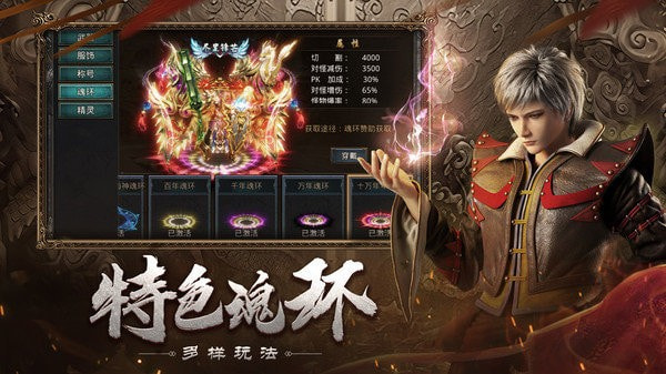 虎卫复古传奇