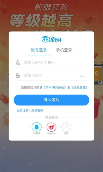 青云修仙