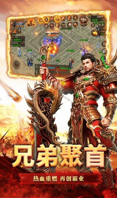 神魔齐天传奇
