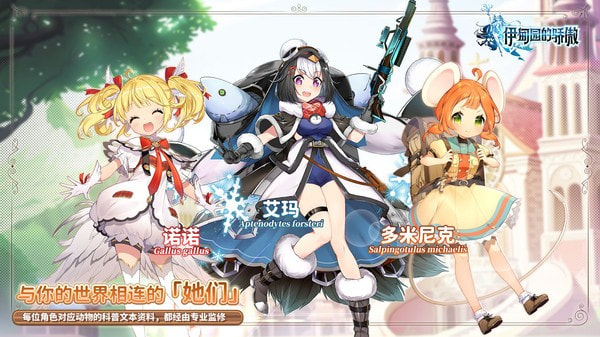 伊甸园的骄傲小米版