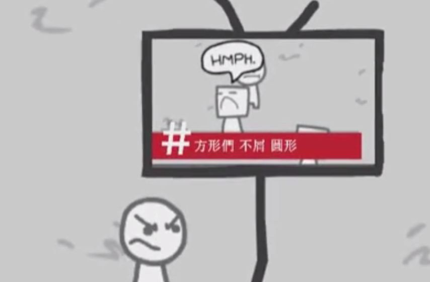 疯狂的媒体
