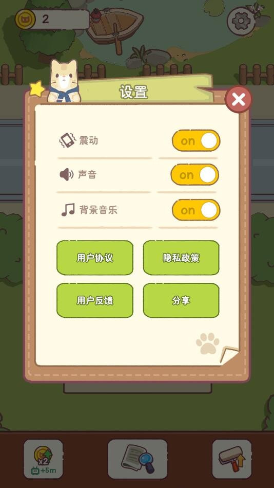 模拟生活