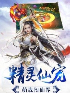侠客梦