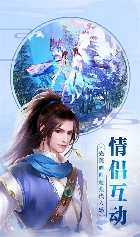 醉剑寻仙录