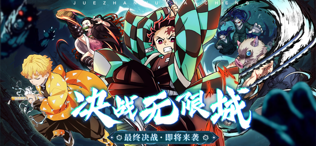暗夜格斗