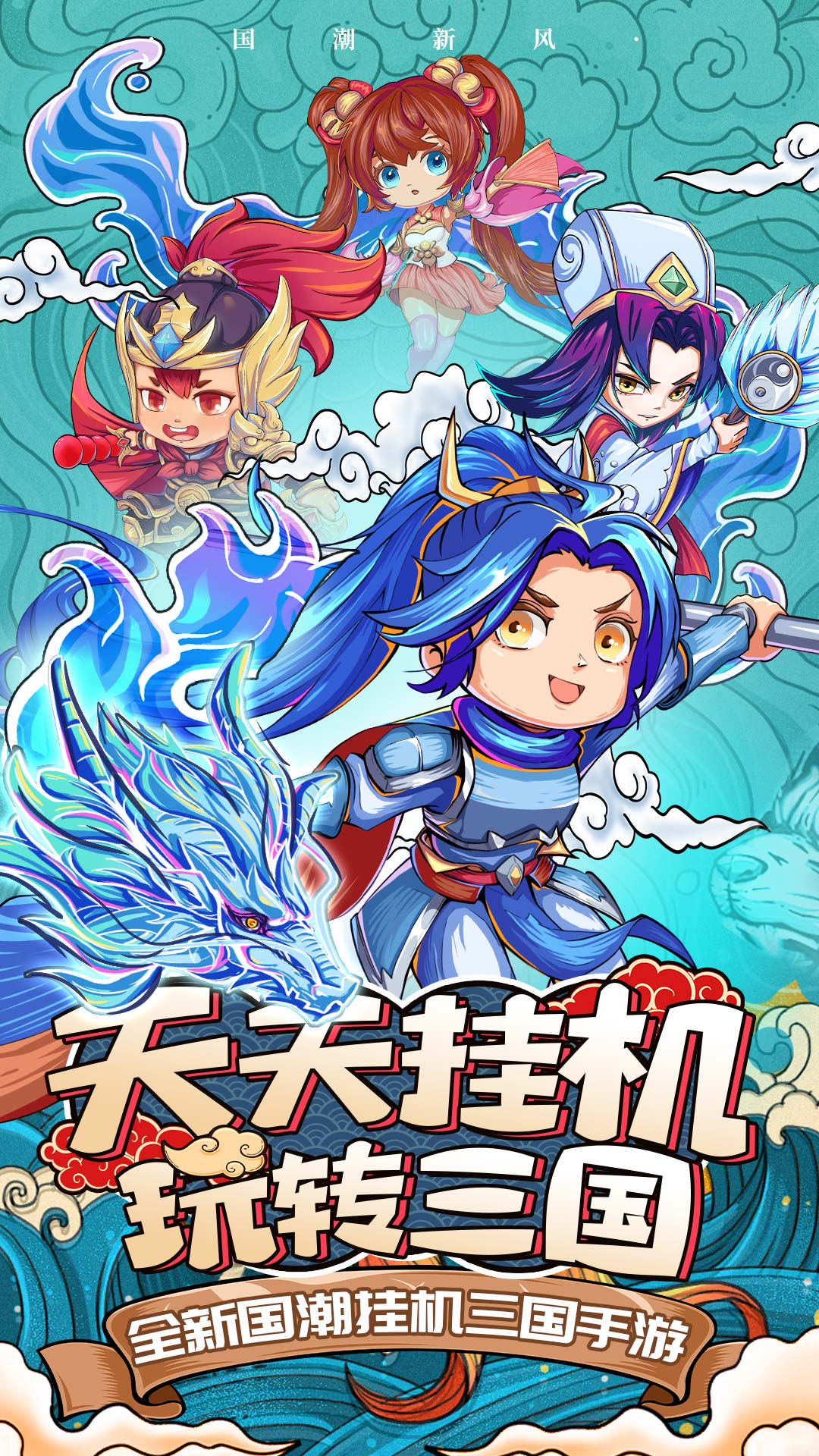 挂机吧兄弟200抽兑换码版