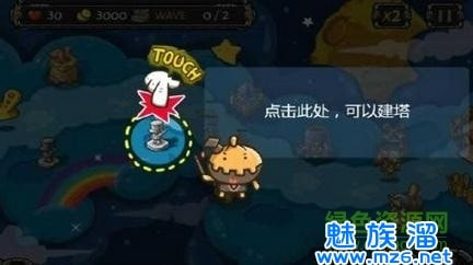 玩具后卫R,ToyDefender