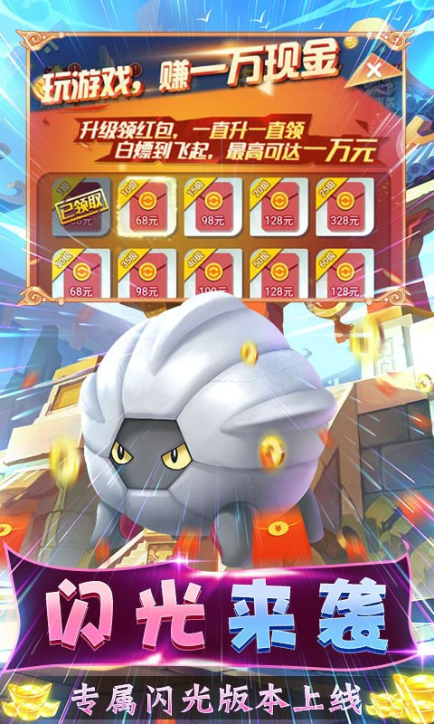 英雄训练师无限制万抽