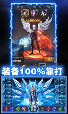 王子传奇封神之战