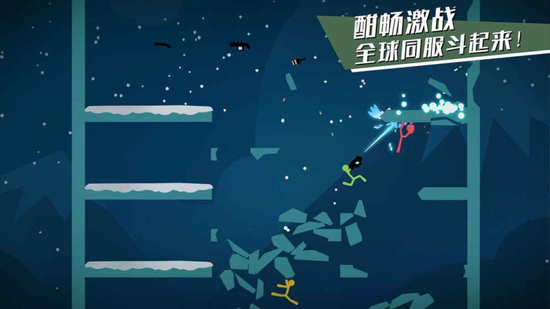 逗斗火柴人2022