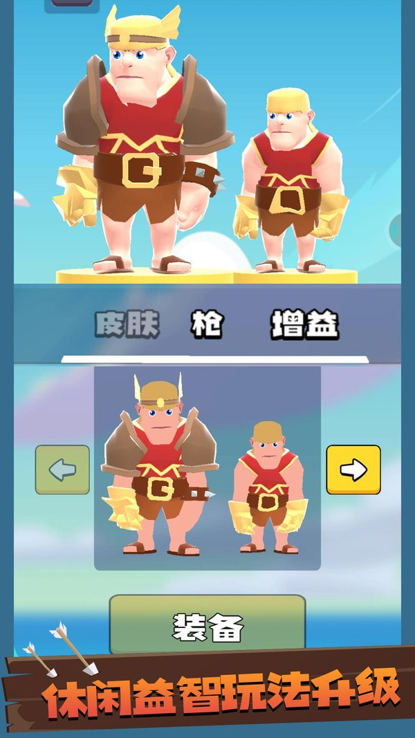 兄弟们跟我上