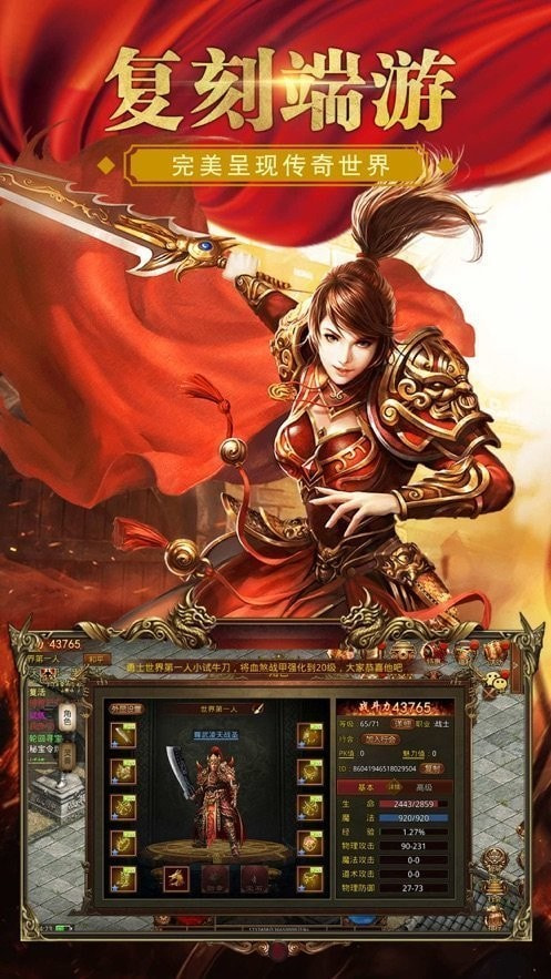 185玉兔金牛合击