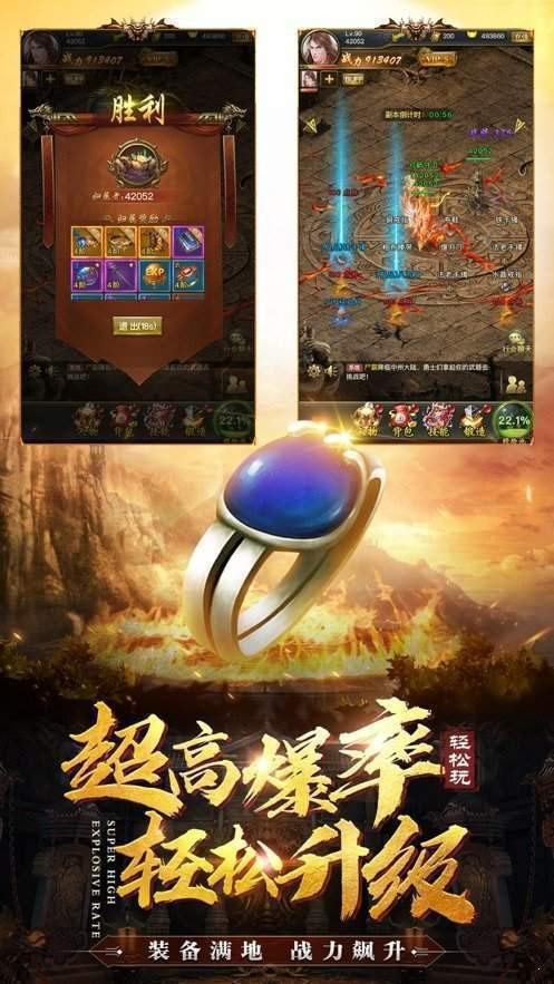 一亿倍爆率传奇刀刀切割版