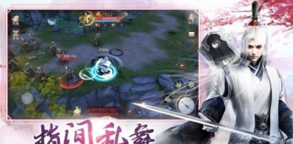 焚天仙魔录