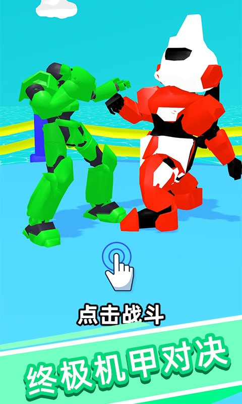 群战大师