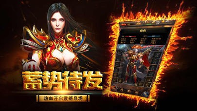 奇缘暗黑魔幻铭文三职业