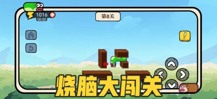 贪吃的苹果虫(贪吃的苹果蛇)