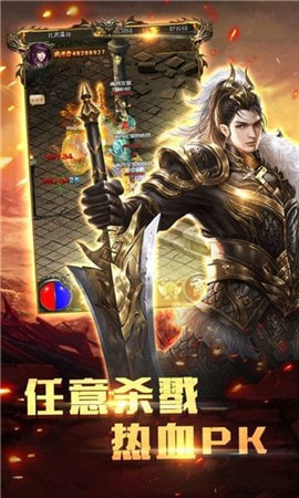 圣龙无双传奇打金版