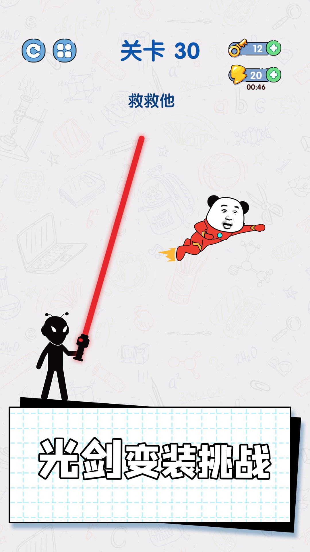 给我整不会了