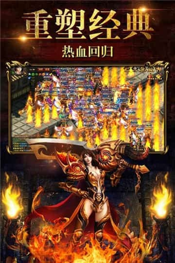斗破沙城