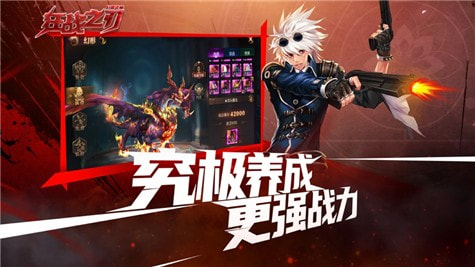 幻想飞仙