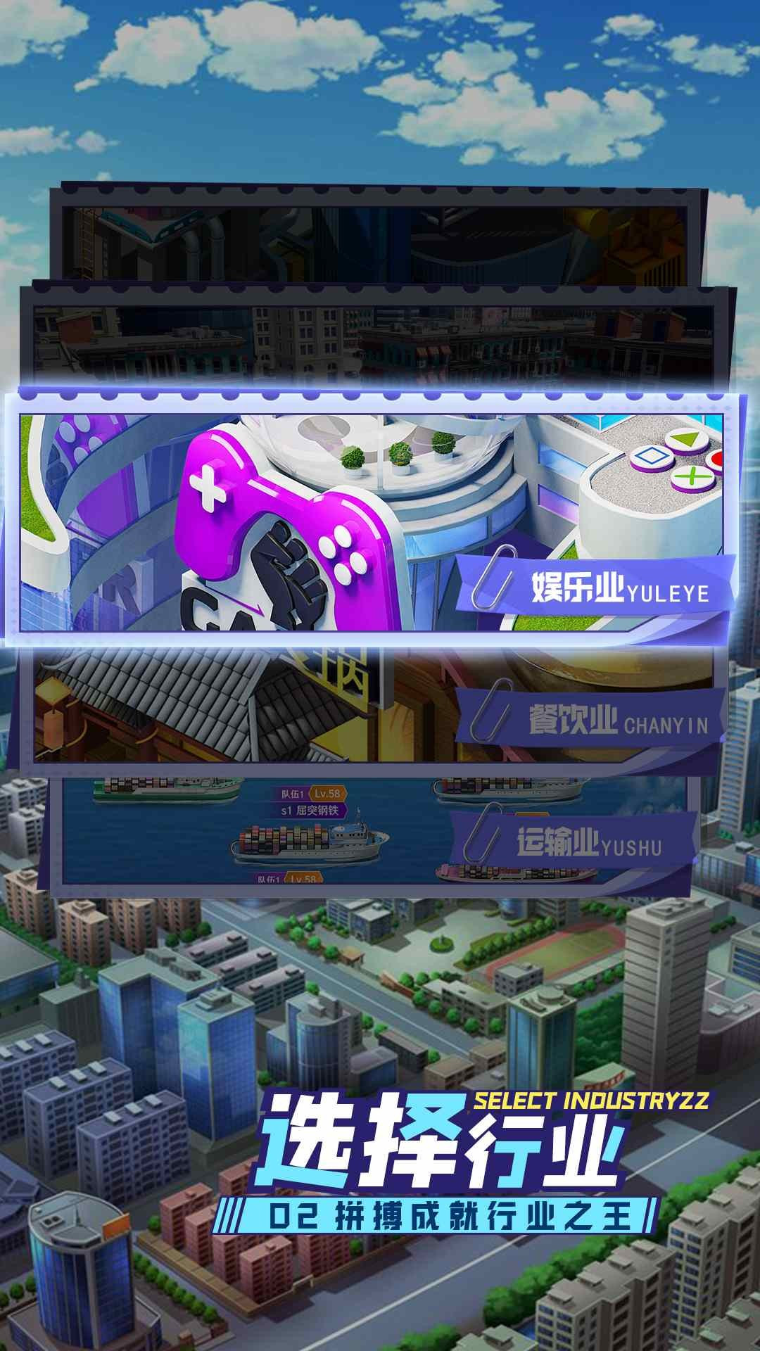 商战创世纪