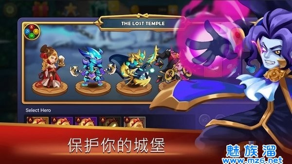 城堡防御者高级版