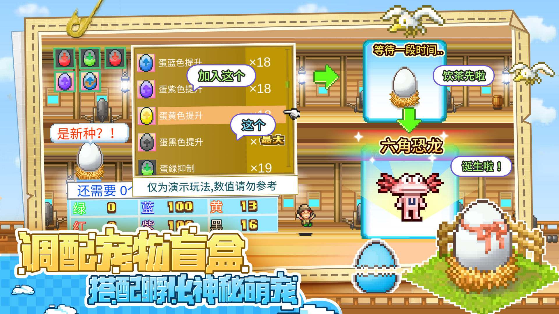 大航海探险物语分享版