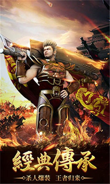 至尊蓝月返利版(激活码)