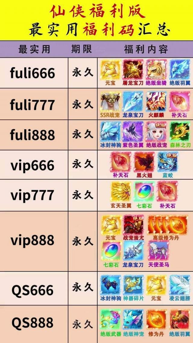 九灵神诀