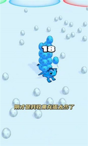 恐龙竞赛