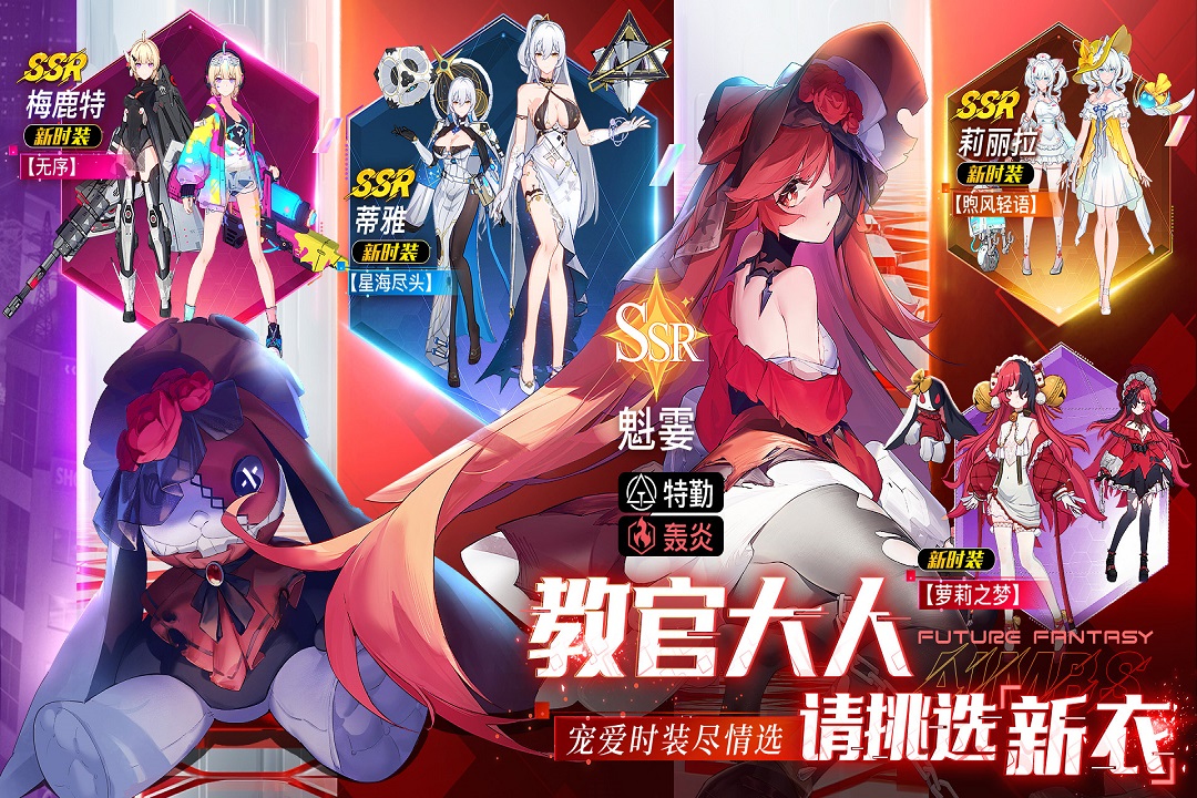锚点降临小米版