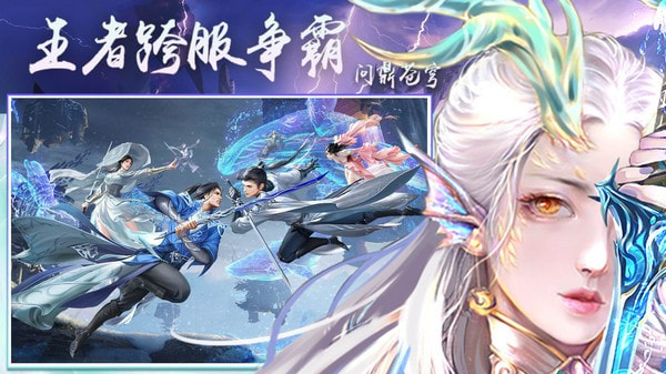 侠隐风云