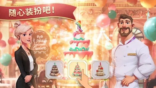 夏洛特的餐桌国际服(Charlottes Table)