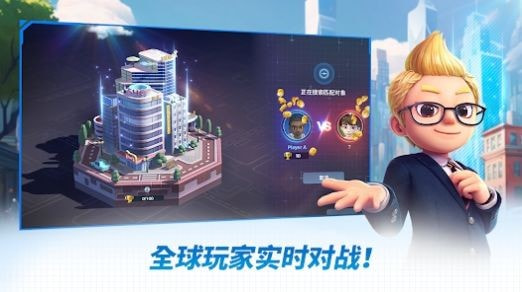 天天富翁2 Meta World