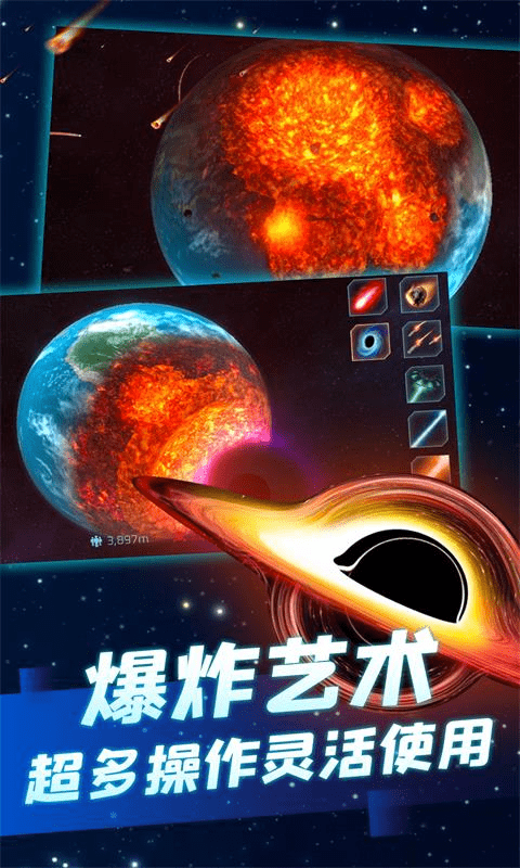solarsmash