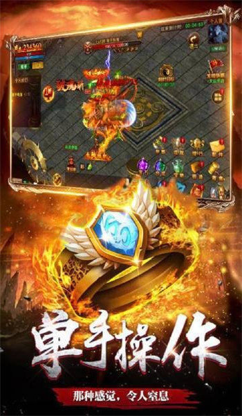 铭文复古无限元宝版