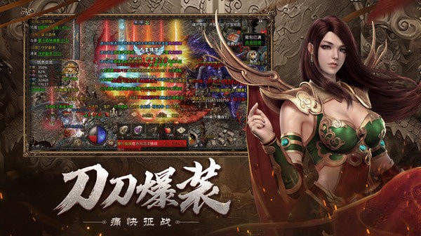 虎卫复古传奇