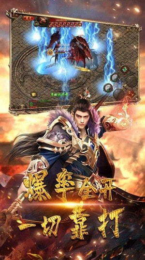 白金超变高爆版