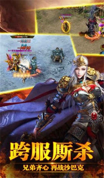 1.85合击无会员无充值传奇